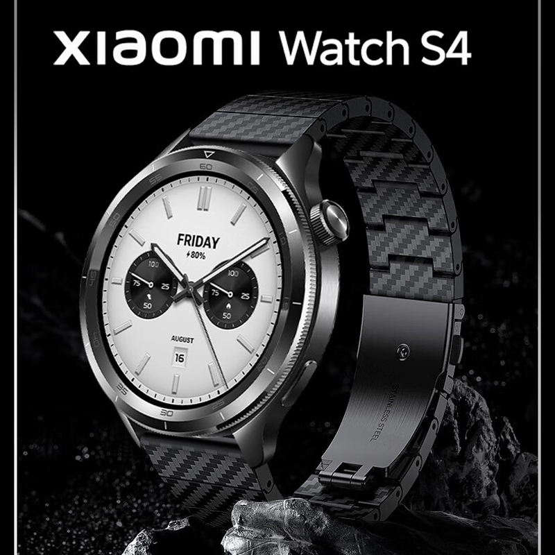 Xiaomi Smartwatch S4 Accessories - Pulseira de fibra de carbono para